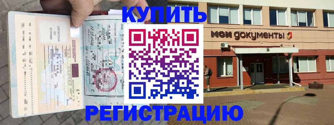 временная регистрация 2025 в Пермской области